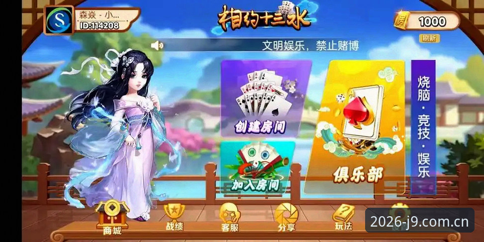 J9九游会平台2026新版升级：5个值得关注的核心优化与使用指南