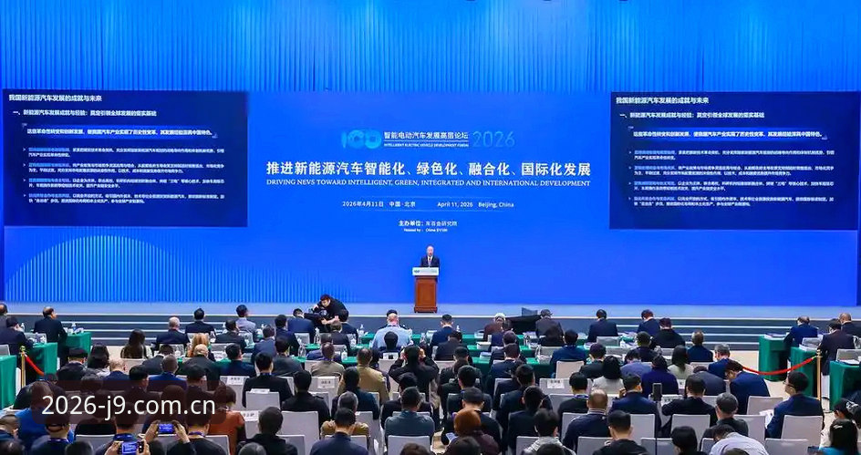 揭秘九游会官网入口最新版2026：升级背后的技术逻辑与行业趋势