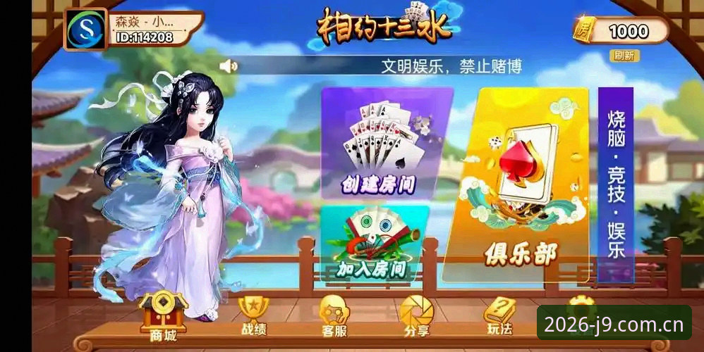 J9九游会平台2026新版全面解析：从下载到登录的完整操作指南