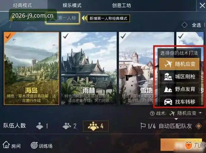 九游会官网怎么下载？新手必看的完整下载指南与常见问题解答