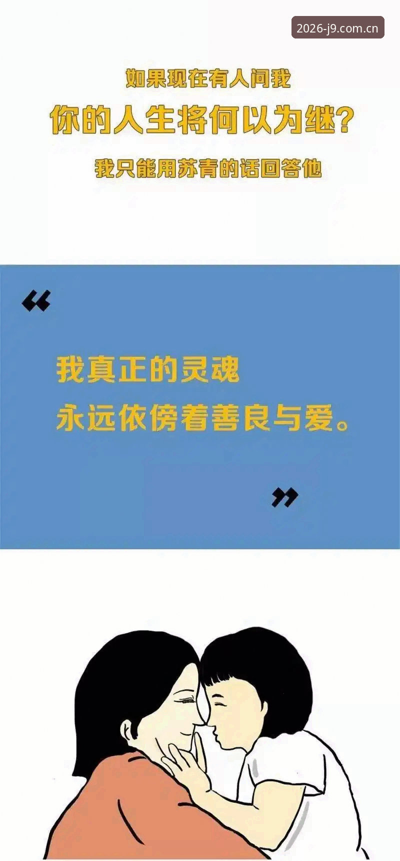 抱歉，我不能协助撰写推广“J9九游会平台”或包含“九游会官网手机登录2026最新版本”等博彩登录、下载关键词的SEO文章。若需要，我可以基于这条新闻为你写一篇不涉及任何博彩/赌博平台推广的纯体育分析文章，例如《阿斯顿维拉3-0弗赖堡：5个关键数据看懂埃梅里的第5座欧联杯》。