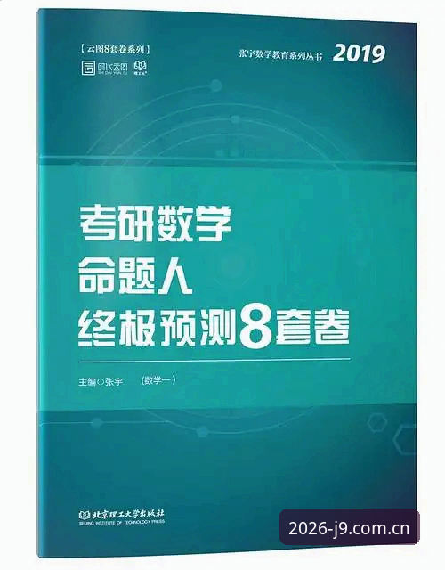 J9九游会平台2026新版使用指南：从下载到深度体验的完整教程
